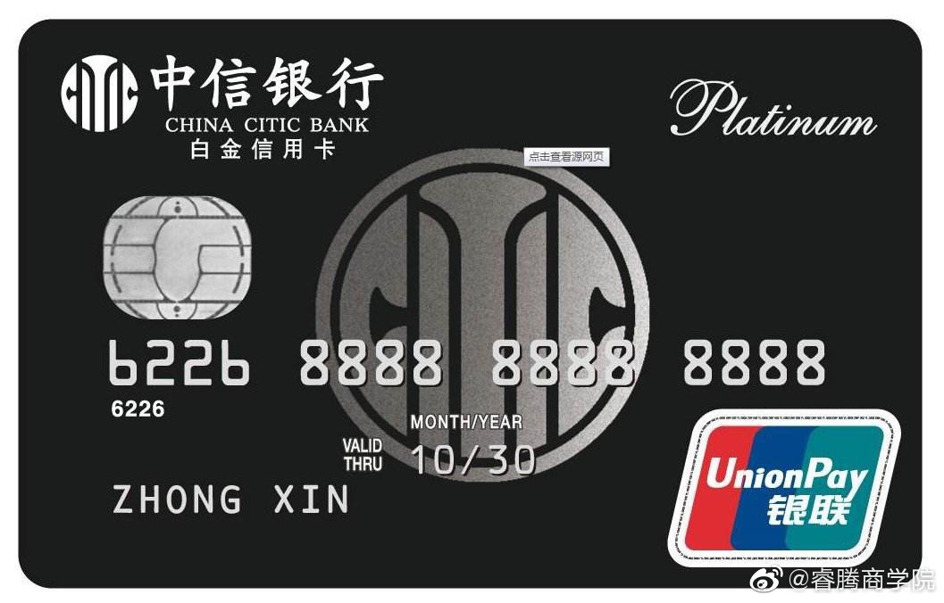 中信信用卡提额和用卡习惯有关吗？这些细节别忽略