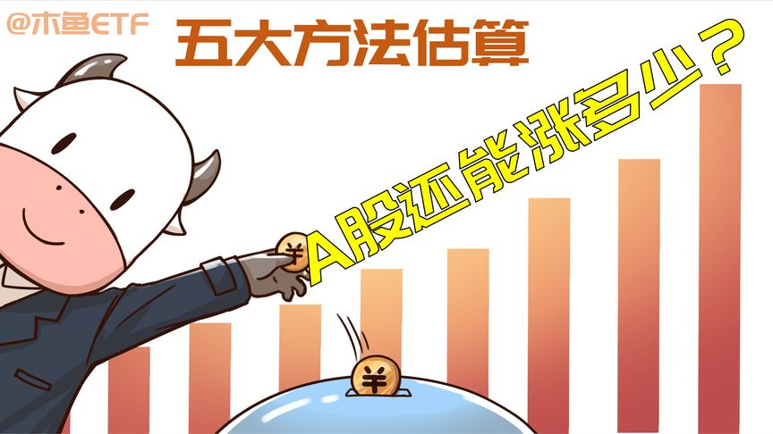 派息是什么意思？一文看懂派息规则及对投资者的影响，新手必看