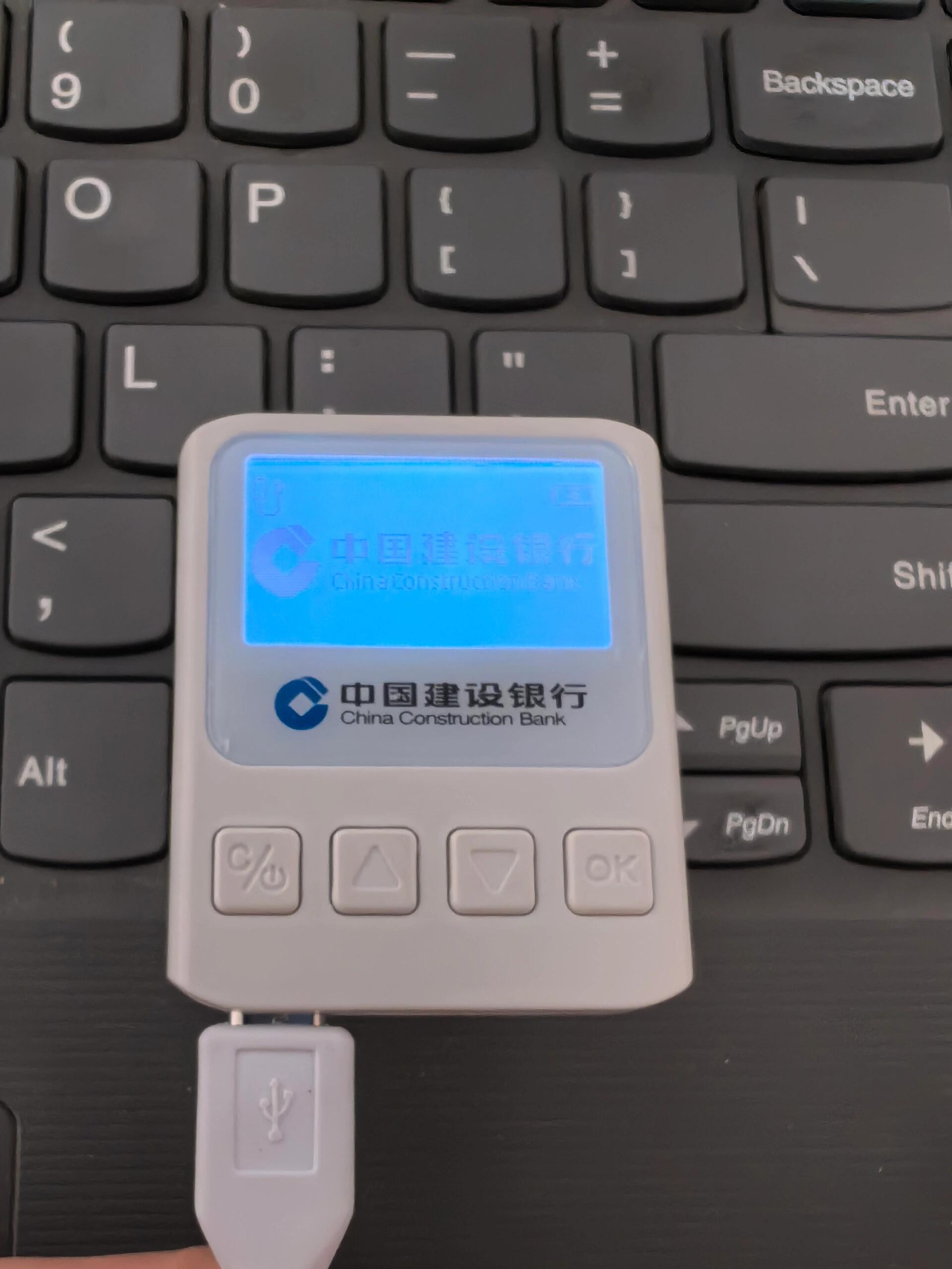 建设银行网银登录步骤不清楚？从入口到操作全讲透，手机电脑都能用