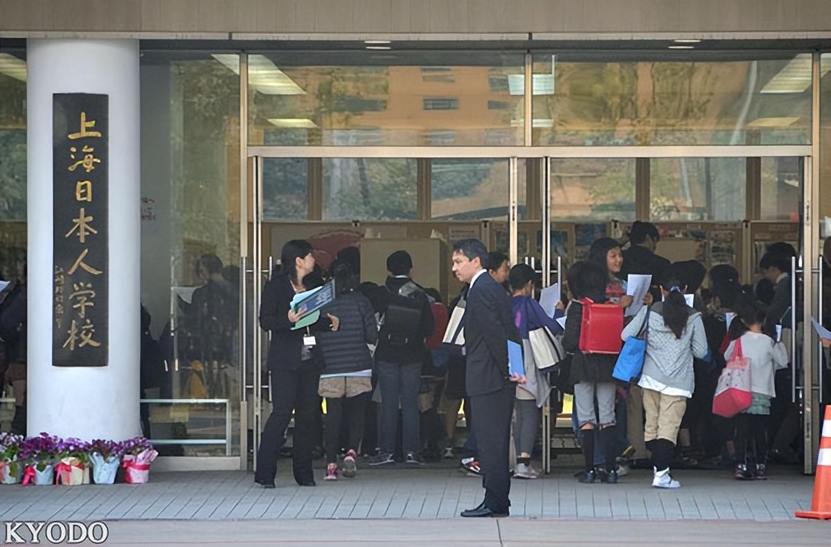 日本的多所华人学校