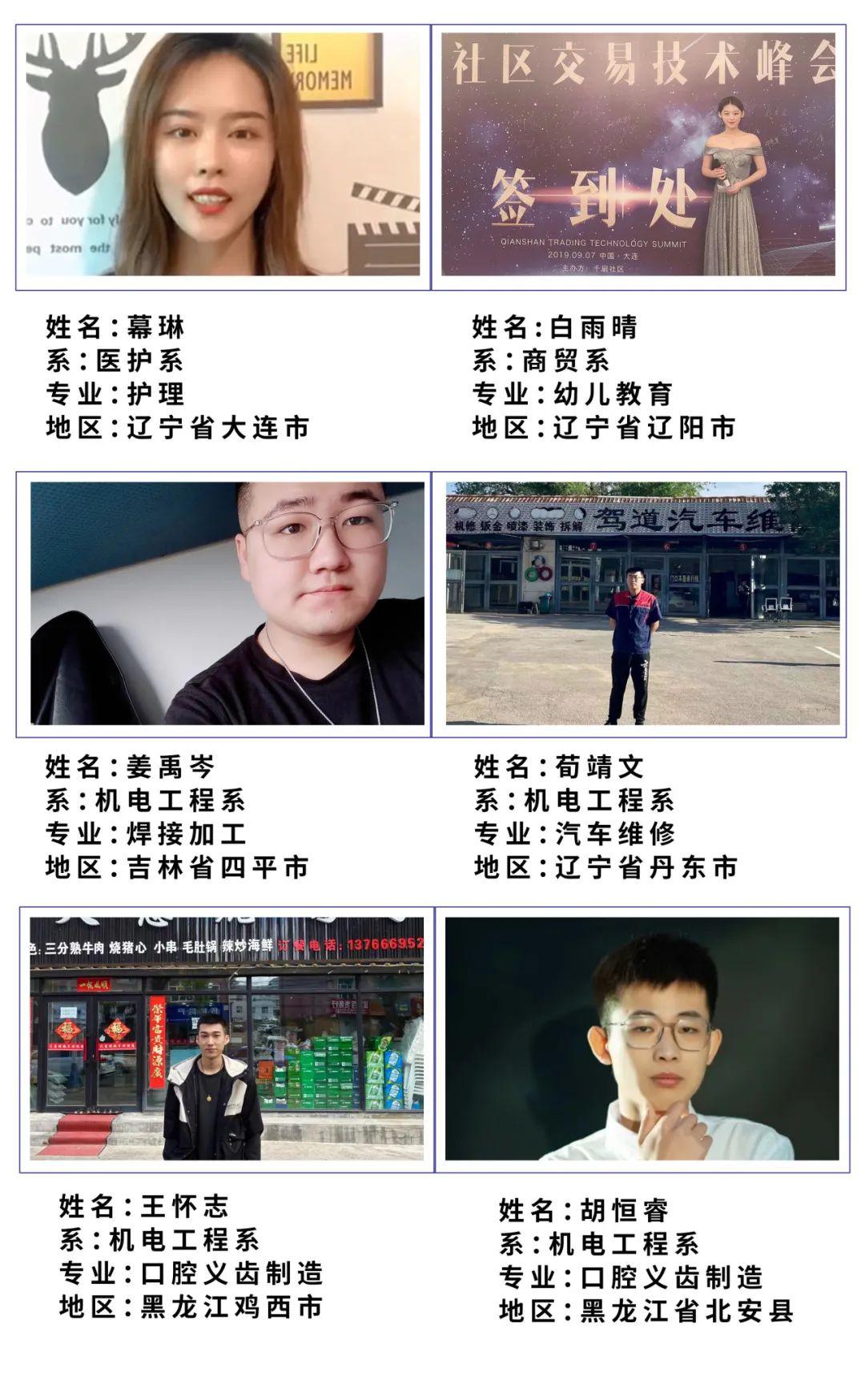 大连足球赛事时间表2024年