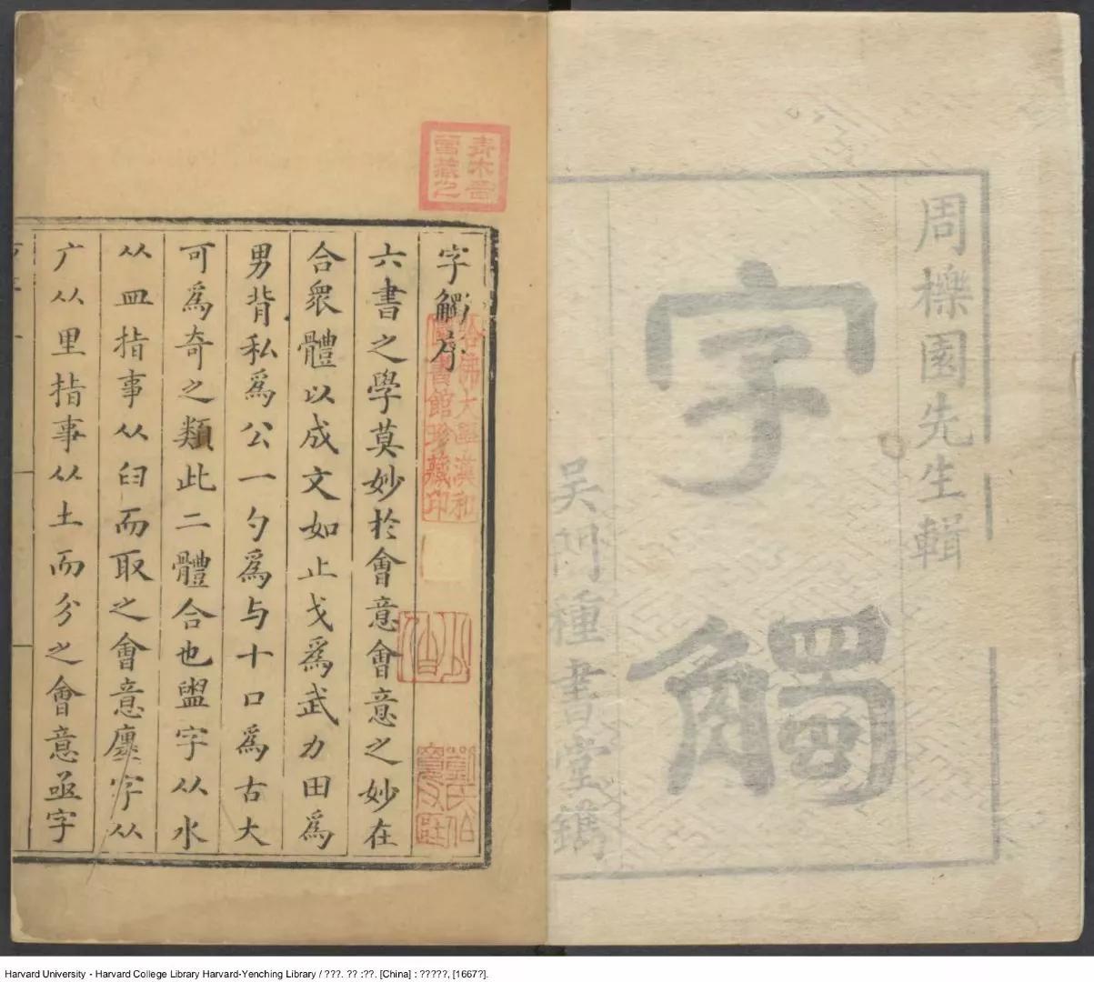 想学算命该从哪本书入门？