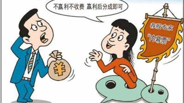 华夏保险理财骗局是真的吗？3个关键点教你辨别，不踩雷