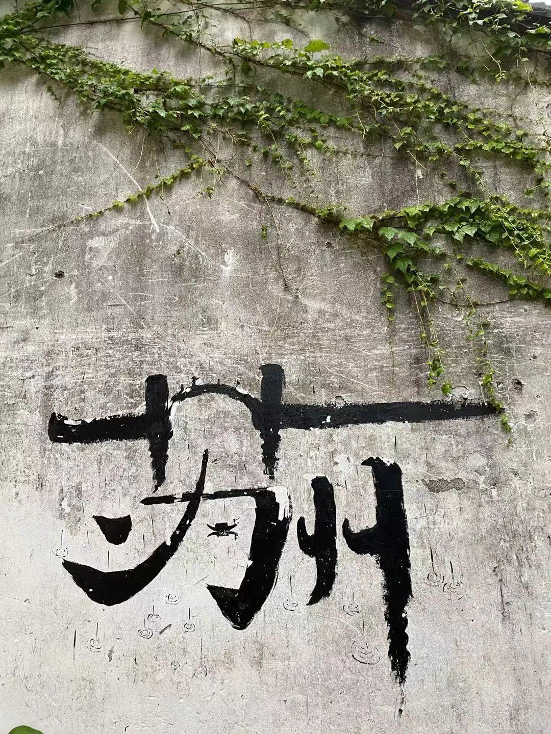 钗字到底怎么读才正确？