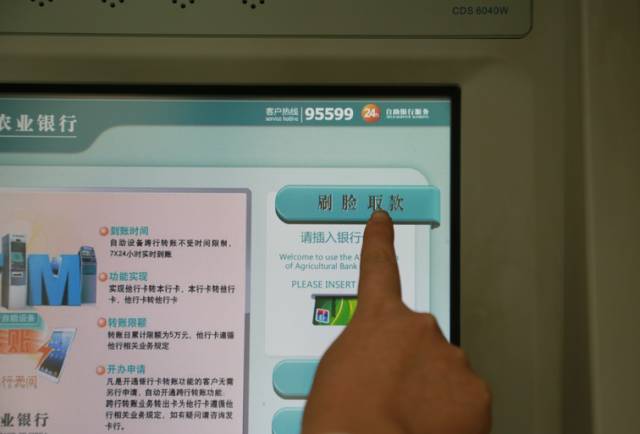 农业银行无卡取款怎么操作步骤?超简单方法分享,不用带卡也能取钱的实用技巧看这里! 农业银行无卡取款怎么操作步骤?超简单方法分享,不用带卡也能取钱的实用技巧看这里!