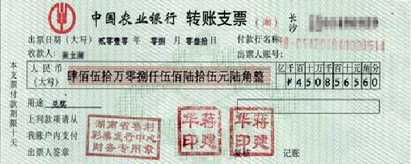 支票有效期是几天？别再稀里糊涂了，详细解读有效期及注意事项