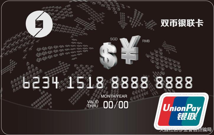 双币卡是什么意思?能干嘛?看完这篇你就全明白了,超简单! 双币卡是什么意思?能干嘛?看完这篇你就全明白了,超简单!