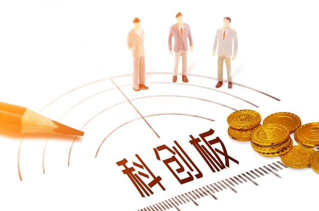 科创板开户条件是什么？满足这几点就能开通，资金门槛及流程说明