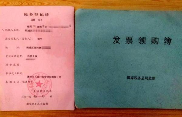 税务登记证丢了还能正常经营吗？