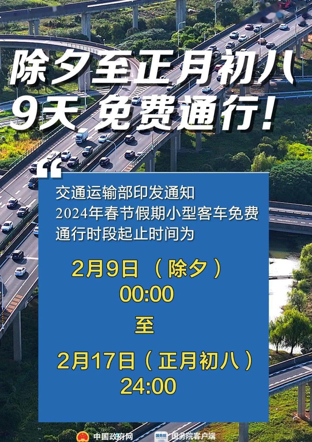 2024年正月初八到底能不能办大事？