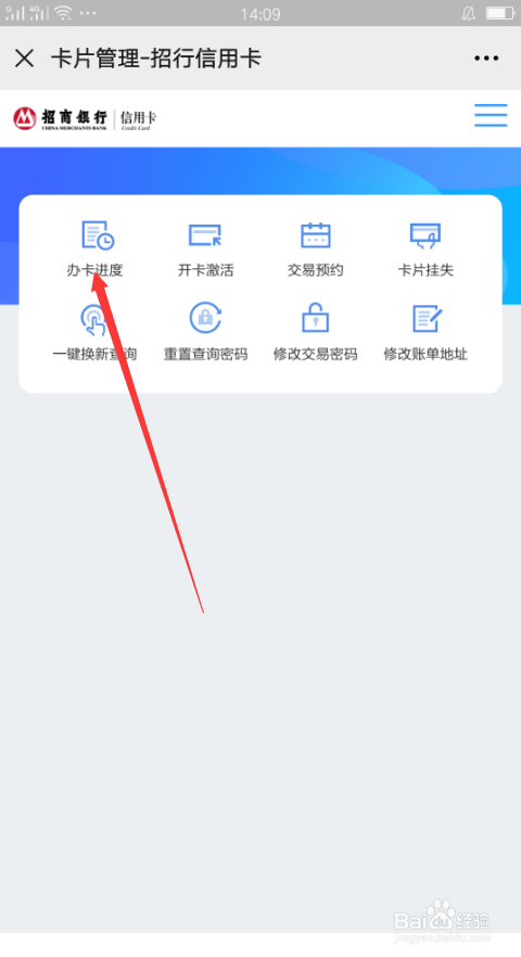 招商银行卡进度查询在哪里操作?详细指引来了,手机电脑都能轻松查 招商银行卡进度查询在哪里操作?详细指引来了,手机电脑都能轻松查