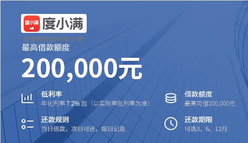 正规贷款平台排行榜单,良心整理,这些平台口碑不错值得选 正规贷款平台排行榜单,良心整理,这些平台口碑不错值得选