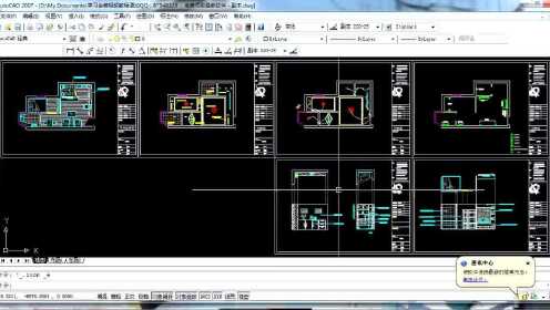 皇冠CAD官网,一键直达 皇冠CAD官网,一键直达