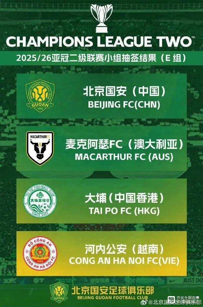 2025亚冠手机直播平台清单,免费场次与会员说明 2025亚冠手机直播平台清单,免费场次与会员说明