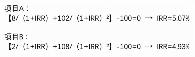 irr计算公式怎么用？结合实际案例，帮你搞懂应用场景