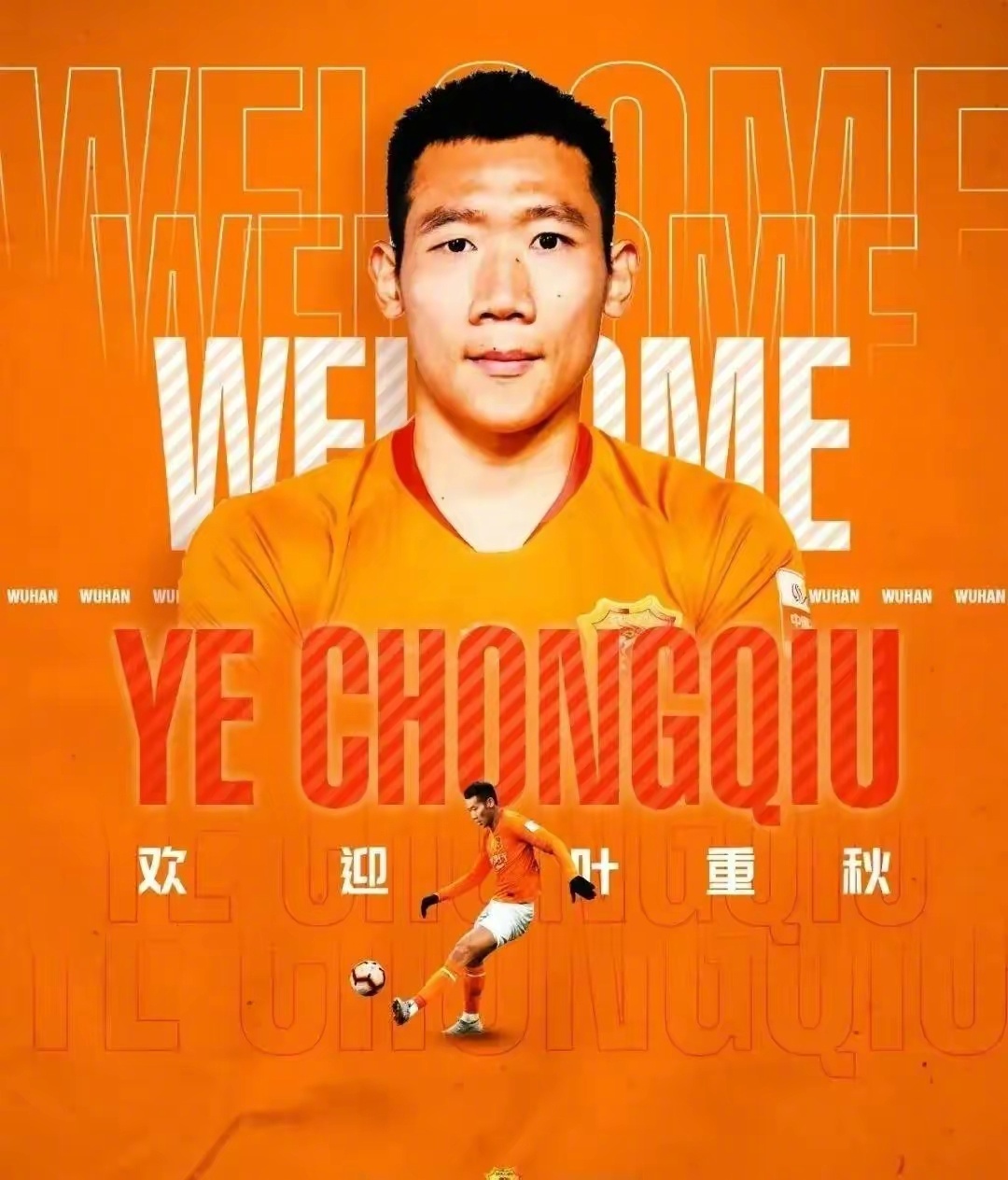 叶重秋到底该怎么玩才能不坑队友？