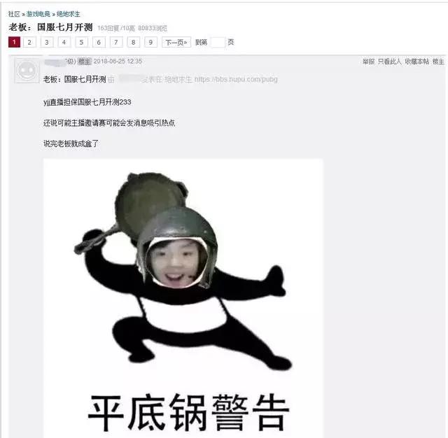 篮球赛事直播app下载推荐：腾讯体育、虎扑体育等亮点解析