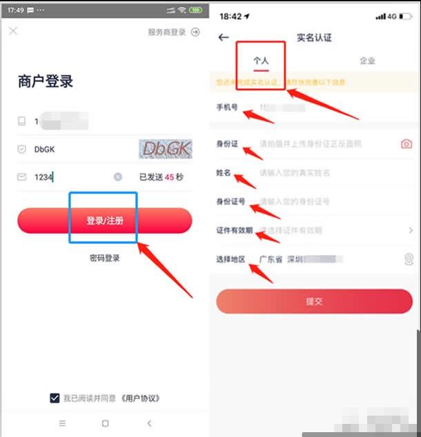 现金宝怎么登录账号?详细步骤教程奉上,小白也能快速学会登录超方便 现金宝怎么登录账号?详细步骤教程奉上,小白也能快速学会登录超方便
