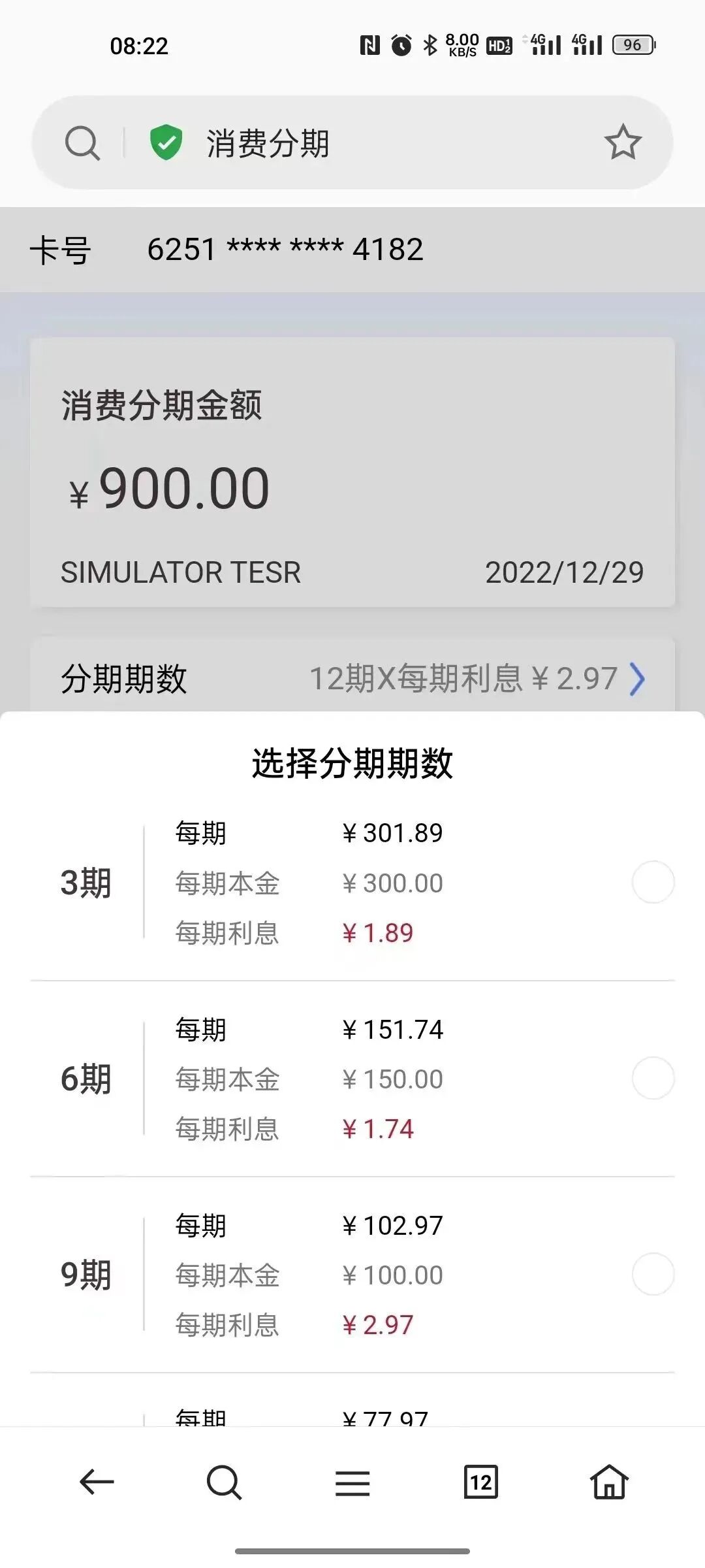 信用卡积分怎么用才不亏？2024年最新兑换技巧看完就能用