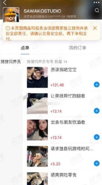 跳水时躺平入水会摔成脑震荡吗？