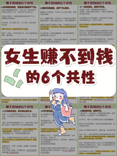 没钱如何赚钱？超实用的快速搞钱攻略大公开