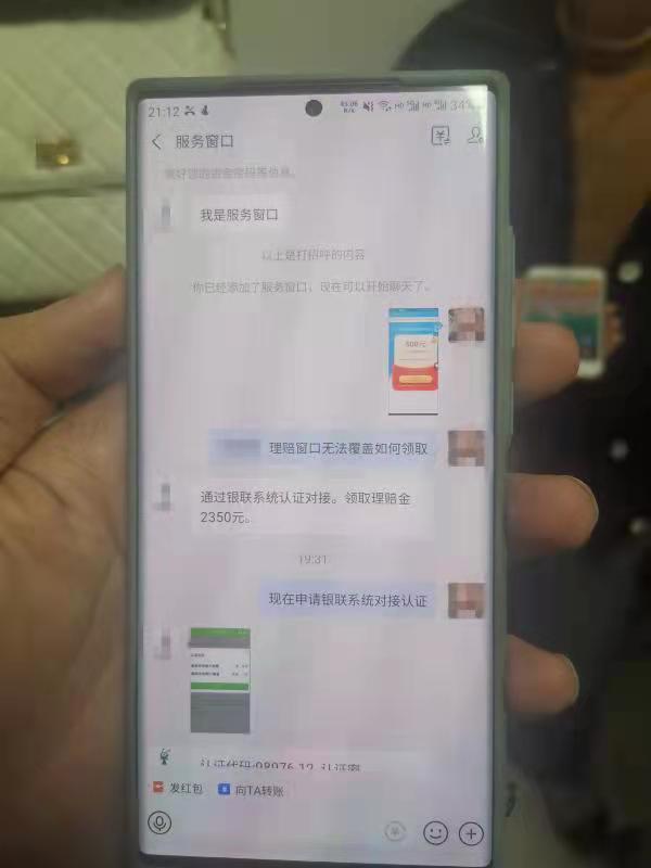 美国队门将霍华德为什么被称为 人墙 ？