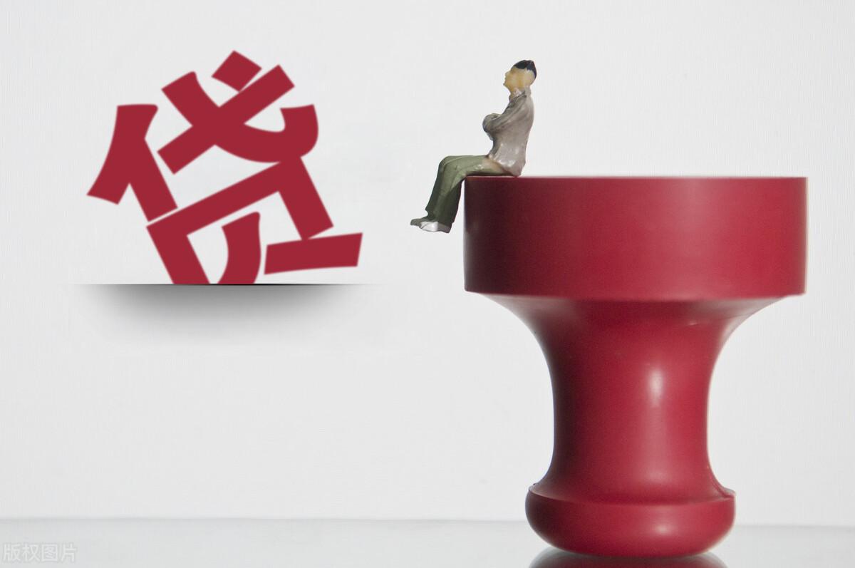 维信贷款是正规的吗靠谱吗?想了解实情?这几点帮你分析得明明白白 维信贷款是正规的吗靠谱吗?想了解实情?这几点帮你分析得明明白白