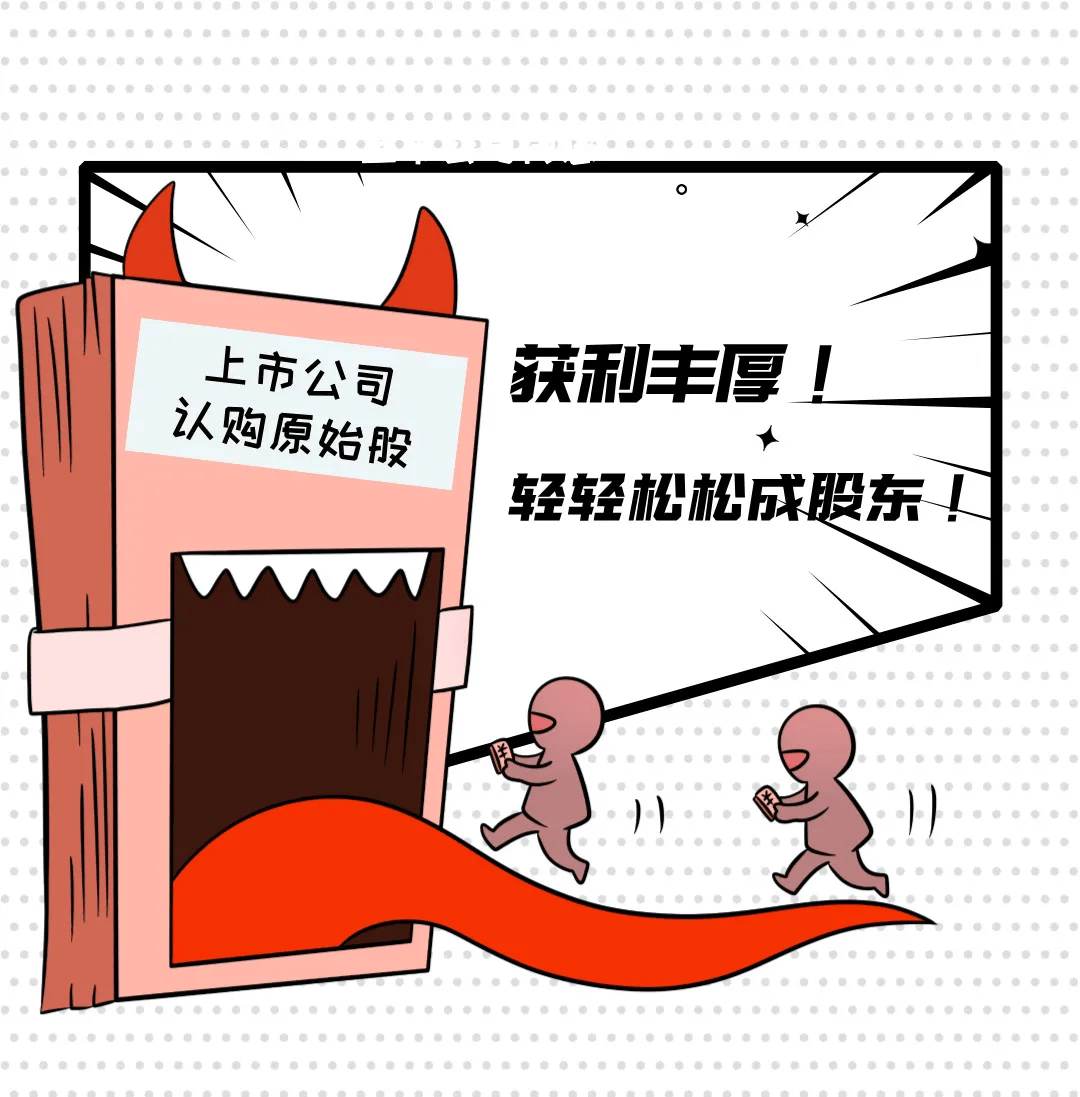 公司上市失败原始股能退吗？专业律师拆解可退情形及操作步骤