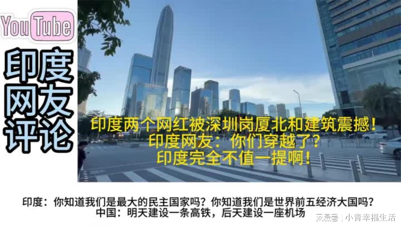 深圳印度人数量大揭秘