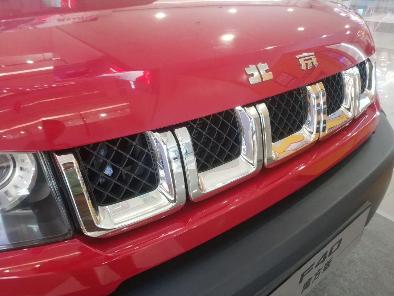 终于等到！北京车牌摇号难终迎破局 取消新政落地超300万人受益