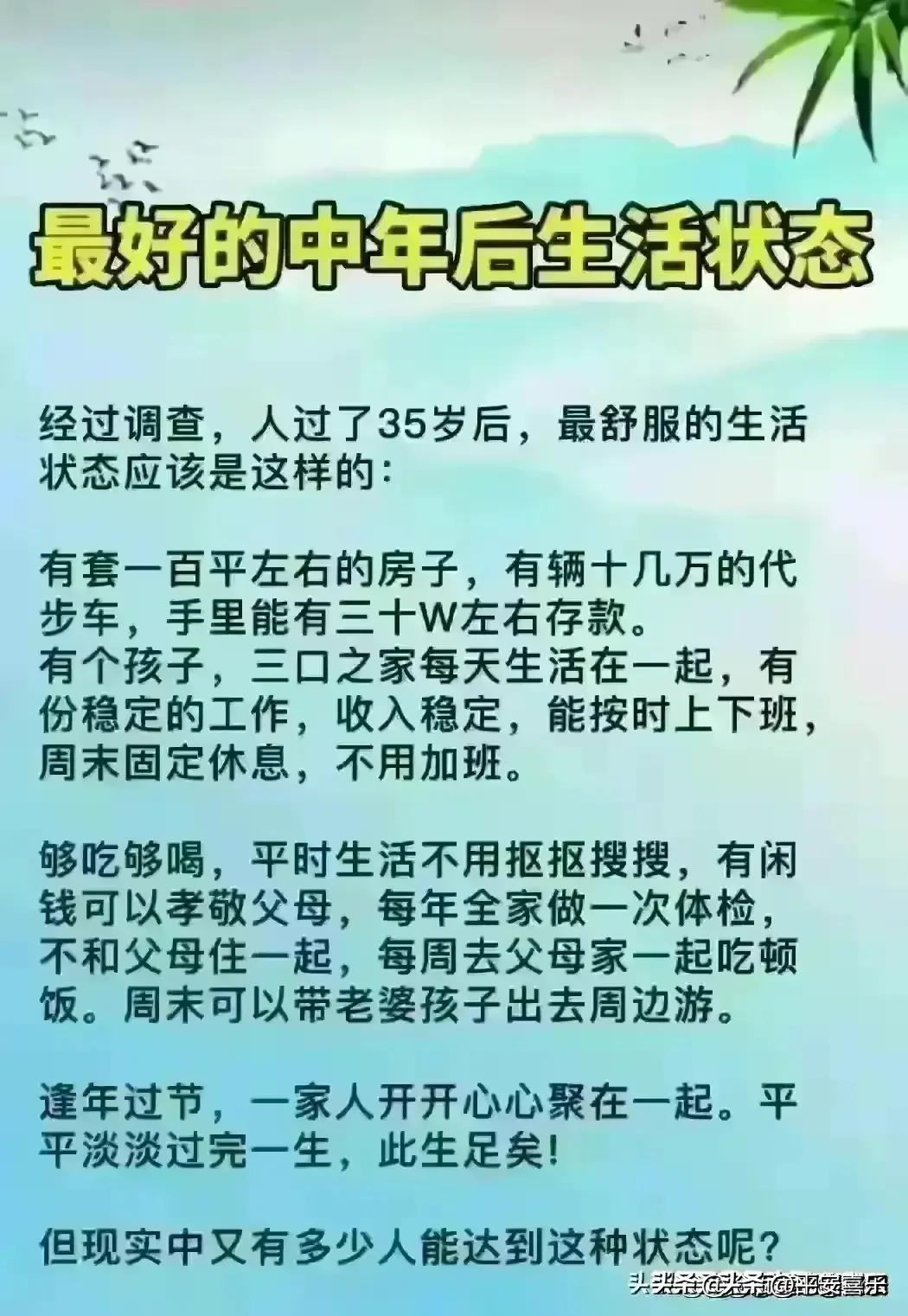 梦见和别人一起吃饭是福是祸？揭秘3大预兆与转运法则