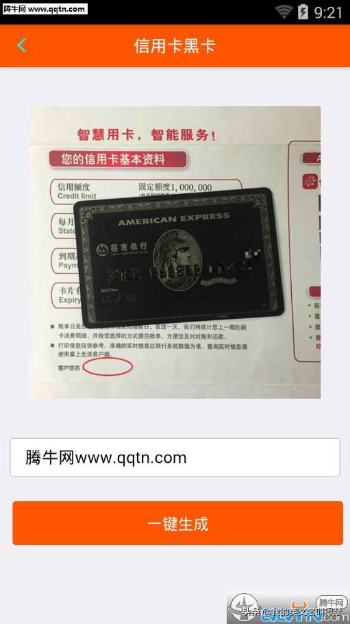 黑卡多少钱才能开户？储蓄卡黑卡vs信用卡黑卡开户差异