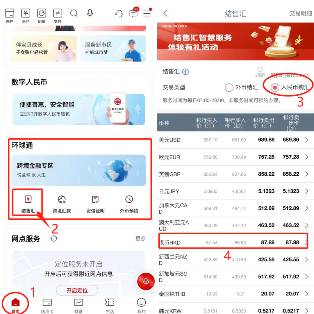 【工商网银转账步骤(详细流程)】手把手教你操作,安全又快捷,新手也能学会! 【工商网银转账步骤(详细流程)】手把手教你操作,安全又快捷,新手也能学会!