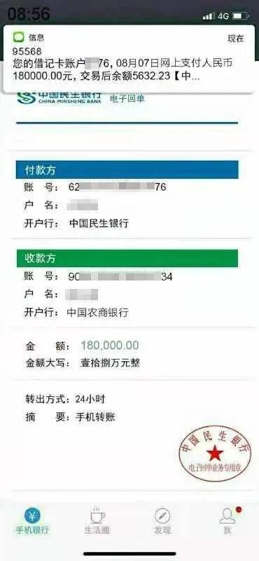 【农业银行转账限额是多少】一文看懂各渠道限额，再也不用到处问了