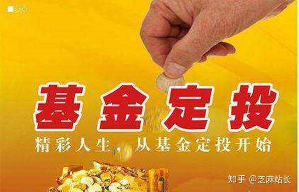 新手买卖基金有哪些实用又靠谱的技巧？就这几招，普通人也能轻松上手