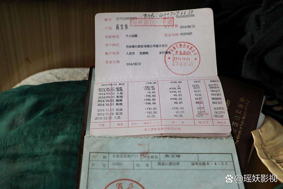 定期存折丢了怎么补办？手把手教你，轻松搞定不用愁