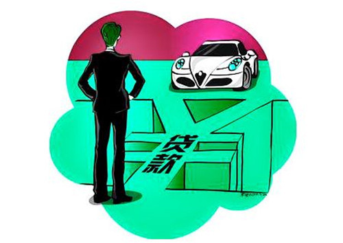 按揭买车满足什么条件能当天提车?4个关键条件,记好不吃亏 按揭买车满足什么条件能当天提车?4个关键条件,记好不吃亏