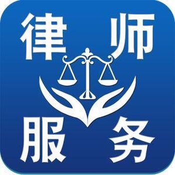 杭州刑事律师联系方式：为您的合法权益保驾护航