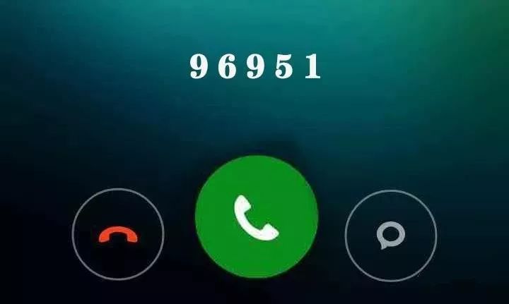 总接到9505电话?先搞懂它是哪里的及是否安全! 总接到9505电话?先搞懂它是哪里的及是否安全!