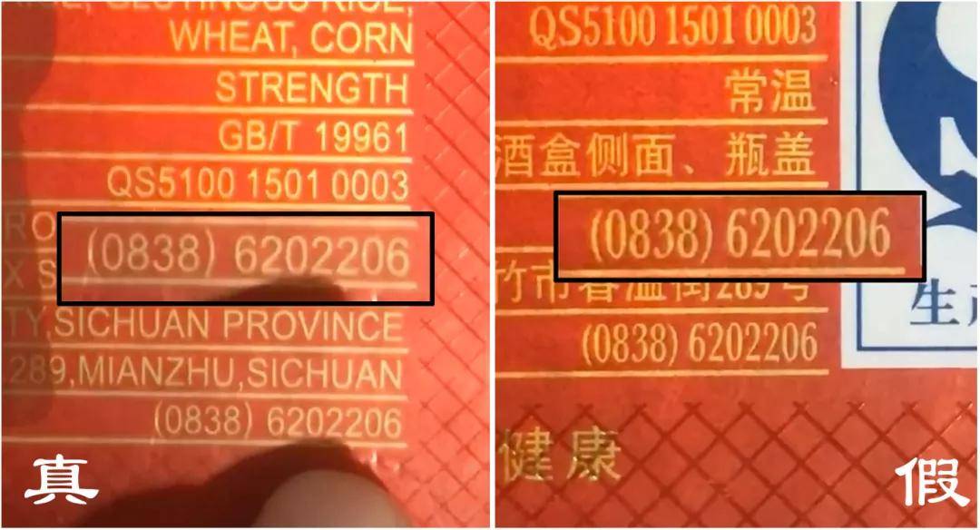 如何辨别明升体育官网真假？4个实用技巧分享