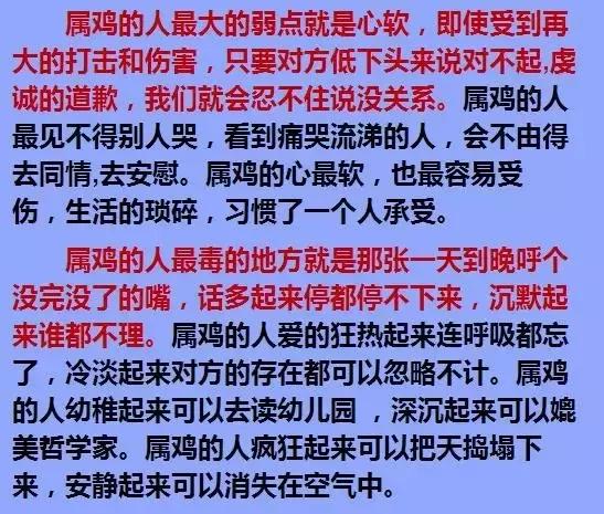算命到底能不能信?看完这篇你就知道怎么选了 算命到底能不能信?看完这篇你就知道怎么选了
