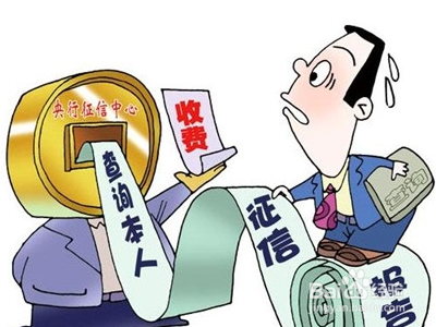 征信不好哪里可以贷款?内行人分享靠谱方法值得一看 征信不好哪里可以贷款?内行人分享靠谱方法值得一看