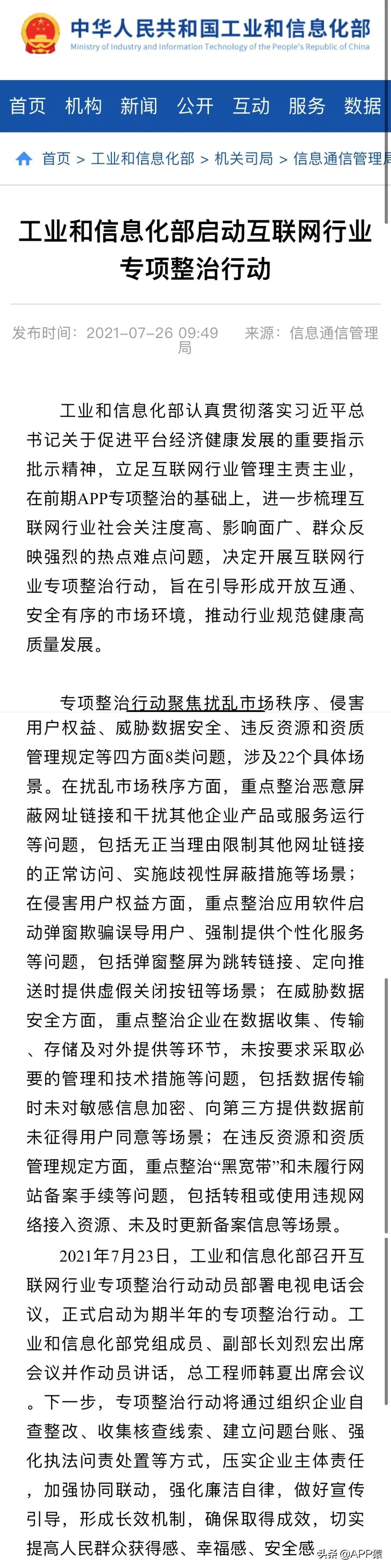 瑞风报价到底多少钱能拿下?新手必看的省钱避坑指南 瑞风报价到底多少钱能拿下?新手必看的省钱避坑指南
