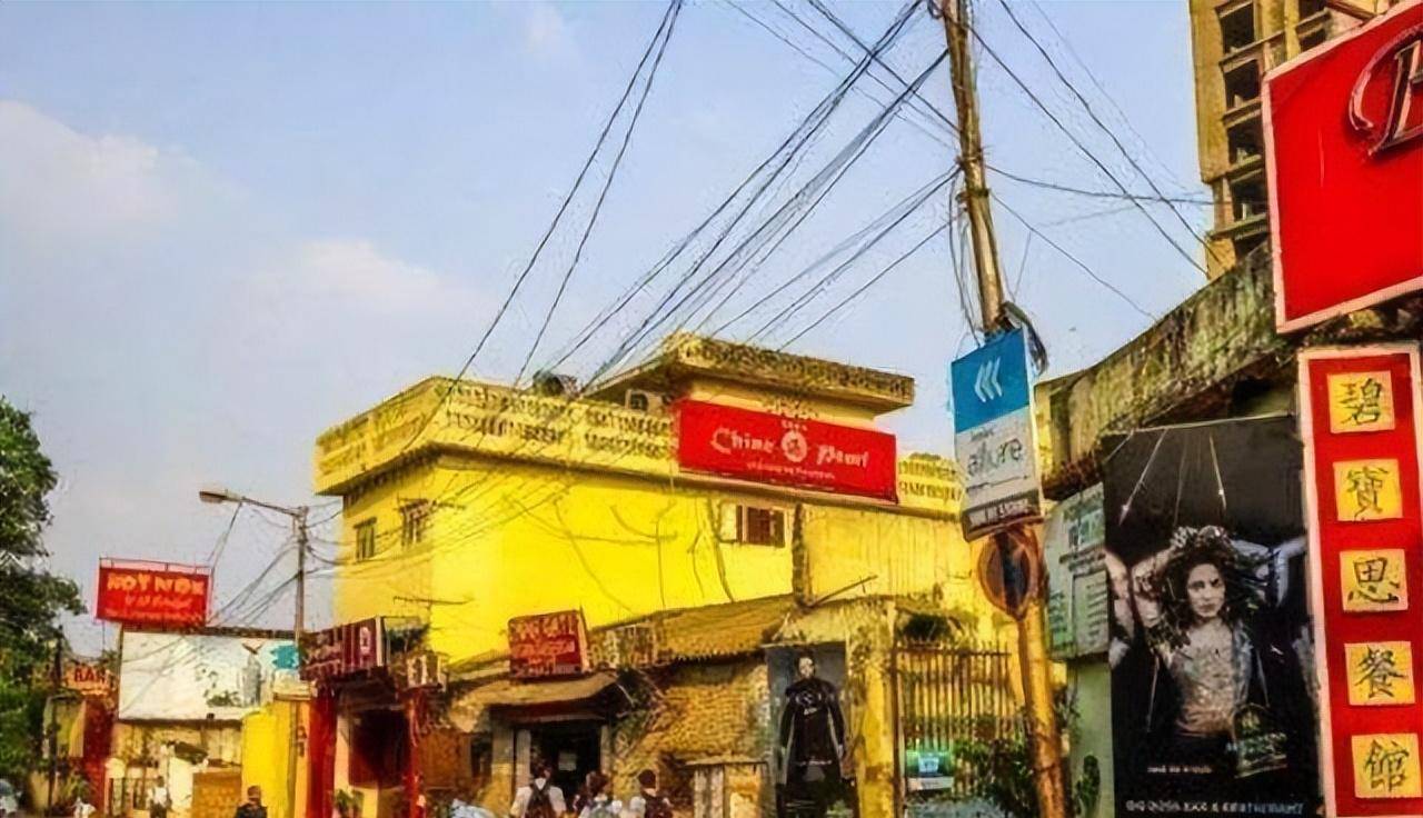 印度唐人街位置大揭秘,加尔各答的华人社区有着怎样的兴衰史? 印度唐人街位置大揭秘,加尔各答的华人社区有着怎样的兴衰史?
