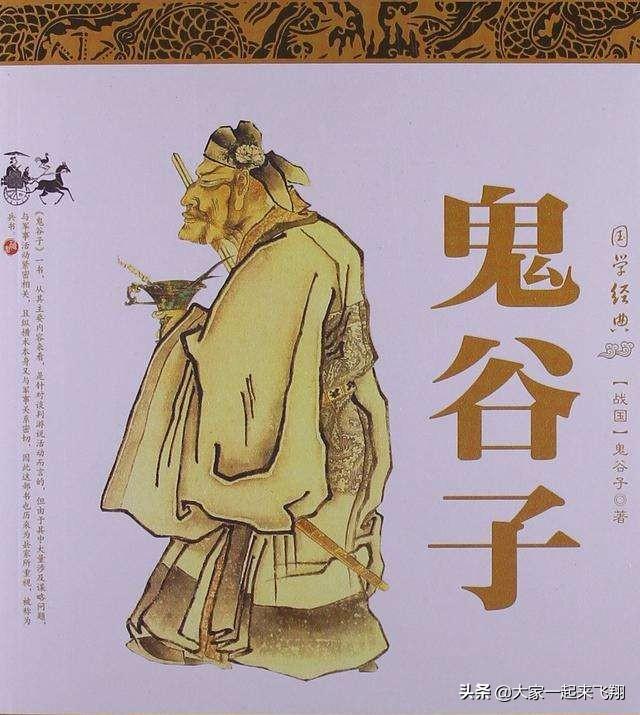 鬼谷算命到底准不准？