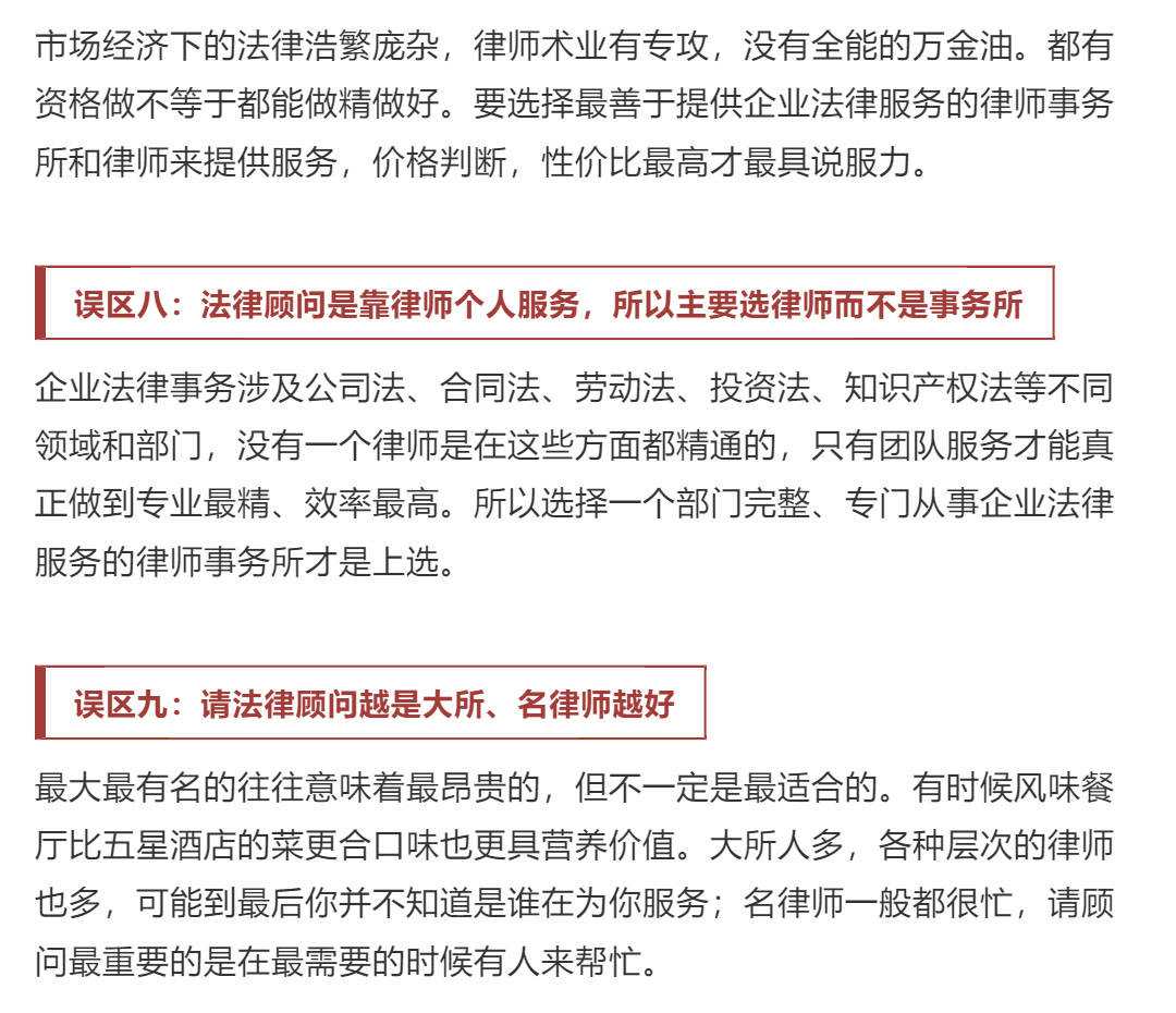 律师先办事后收费是否允许:法律边界与商业选择 律师先办事后收费是否允许:法律边界与商业选择