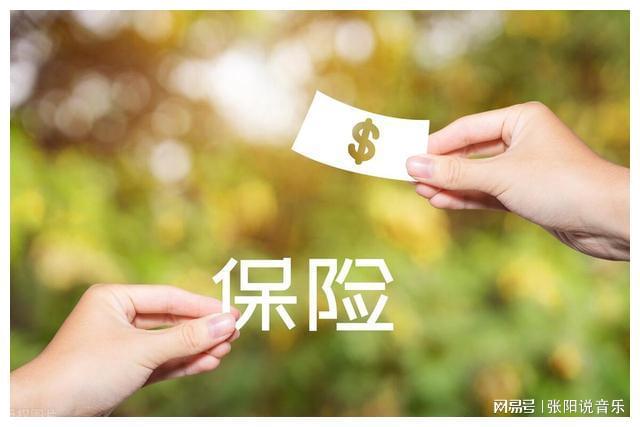 保险到底有必要买吗？别再纠结了！内行人拆解：适合买的3种场景，不适合的2个原因