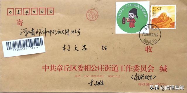 邮政挂号信显示“已签收”但没收到？3种解决办法试下