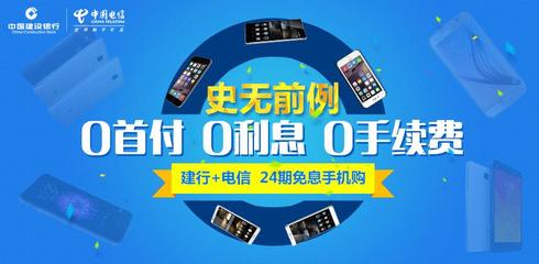 零首付买手机流程步骤怎么办理？超简单图文步骤，小白也能快速搞定