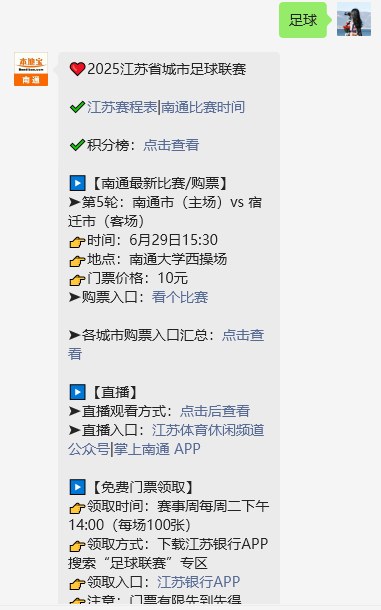 足球联赛在哪看_如何看懂足球比赛_怎么能看懂足球比赛